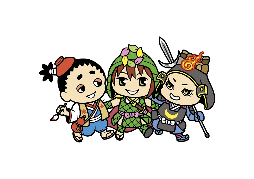 「西播磨の山城３兄弟」名前が決定しました！