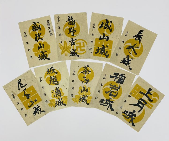 皆田和紙【限定版】御城印の販売開始のお知らせ